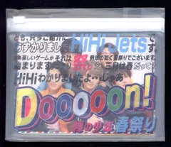 HiHi Jets 2020年裸の少年春祭り ステッカーセット*ポーチ付