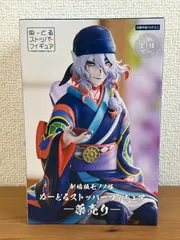 劇場版モノノ怪 ぬーどるストッパーフィギュア 薬売り 未開封品