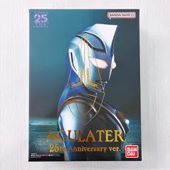 2026年最新】アグレイター 25thの人気アイテム - メルカリ