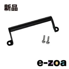 KIJIMA  キジマ ハンドルマウントステー ブラックニンジャ250 13Y K204067 (2448198)