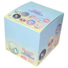 スヌーピー 手鏡 シークレット缶ミラー 全8種8個入セット ピーナッツ カミオジャパン コレクション雑貨 まとめ買い キャラクター グッズ 