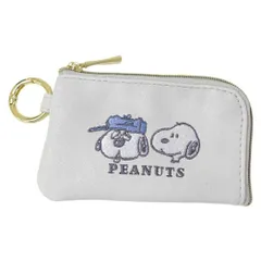 【メール便】スヌーピー 鍵ケース スマートキーケース Close Brothers ピーナッツ カミオジャパン 鍵入れ キャラクター グッズ 