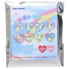 【メール便】ウサハナ カンバッジ トレーディングハートグリッター缶バッジ 全8種の内どれか1個 サンリオ カミオジャパン コレクション雑貨 キャラクター グッズ 