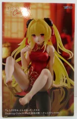 タイトー Desktop Cute フィギュア 金色の闇 チャイナドレスVer