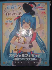 フリュー 初音ミク ラスカル コラボ フィギュア