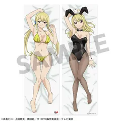2026年最新】ルーシィ 抱き枕カバーの人気アイテム - メルカリ