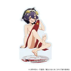 2026年最新】POP UP PARADE 魔法少女にあこがれて マジアベーゼ L size