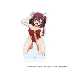 【新品】魔法少女にあこがれて BIGアクリルスタンド 09 ロコムジカ 衣装差分 描き下ろしイラスト【正規品】