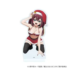 【新品】魔法少女にあこがれて BIGアクリルスタンド 04 ロコムジカ 描き下ろしイラスト【正規品】
