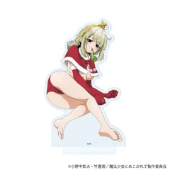 【新品】魔法少女にあこがれて BIGアクリルスタンド 02 レオパルト 描き下ろしイラスト【正規品】