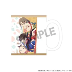 【新品】リコリス・リコイル マグカップ ショートムービーキービジュアル ver.【正規品】のサムネイル