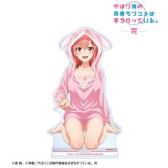 [신품] 역시 내 청춘 러브 쌀은 틀렸다. 완 신작 유이가하마 유이 애니멀 룸웨어 ver