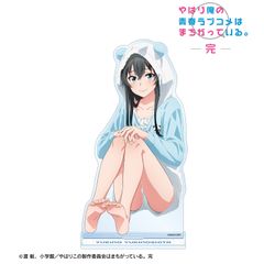 [신품] 역시 내 청춘 러브 쌀은 틀렸다. 완 신작 유키노시타 유키노 동물 룸웨어 ver