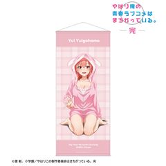 [신품] 역시 나의 청춘 러브 쌀은 잘못되어 있다. 완 신작 유이가하마 유이 애니멀 룸웨어 ver