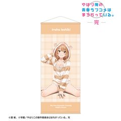 [신품] 역시 나의 청춘 러브 쌀은 잘못되어 있다. 완 신작 일색 이로하 동물 룸웨어 ver. 거의 등신대 태피스트리 [정규품]