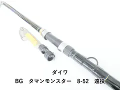2026年最新】タマンモンスター リールの人気アイテム - メルカリ