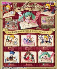 【新品】【再販】リーメント 初音ミクシリーズ Secret Wonderland collection 6個入り1BOX【正規品】