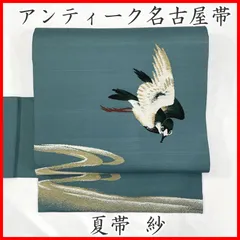 604an105◇夏帯 紗 アンティーク名古屋帯 鵜 鳥 大正ロマン レトロモダン◇状態良好