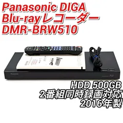 2026年最新】dmr brw510の人気アイテム - メルカリ