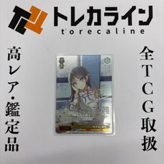ヴァイスシュヴァルツ 五等分の花嫁 君と進む先 中野三玖 サイン PSA10