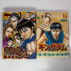 2026年最新】覇道列紀の人気アイテム - メルカリ