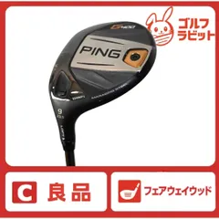 2026年最新】ping レフティg400の人気アイテム - メルカリ