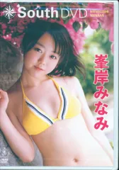 2026年最新】峯岸 SOUTHの人気アイテム - メルカリ