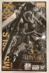 BANDAI SPIRITS MG 1/100 기동전사 건담 40주년 프로젝트 LUNA SEA 전용 자쿠 II 프라모만