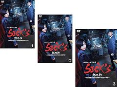 中古】 相棒 season12 シーズン（12巻セット）第1話〜最終