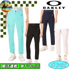 97】春夏 定価17,600円 オークリーゴルフ Skull テーパードパンツ