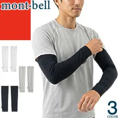 モンベル mont bell アームカバー クール メンズ UVカット 冷感 紫外線対策 日焼け防止 ゆったり おしゃれ ロング 通気性 速乾性 涼しい 運転 グレー WICKRON COOL ARM COVERS 1118958のサムネイル