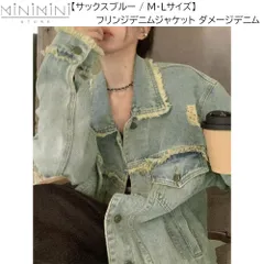 MINIMINISTORE フリンジデニムジャケット ダメージデニム ヴィンテージ感 デニムアウター レディース Gジャン ライトアウター サックスブルー 86JINZI-004