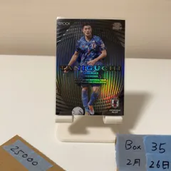 2026年最新】epoch gem 日本代表 サッカーの人気アイテム - メルカリ
