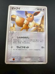 m*送様 ポケモンカード イーブイ 075/S-P プロモ - メルカリ