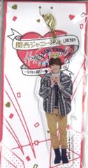 なにわ男子 大橋和也 アクリルキーホルダー あけおめ2019 - メルカリ