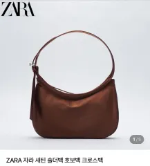 ザラ サテン HOBO BAG ショルダーバッグ