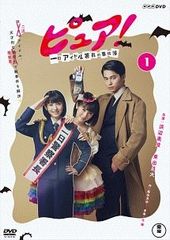 中古】 NHK 大河ドラマ 炎立つ 完全版（9巻セット）第1話～最終話