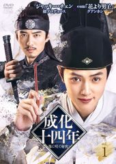 中古】 扶揺 フーヤオ 伝説の皇后 (33巻セット) 【字幕】 [レンタル