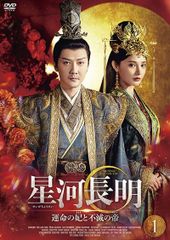 【中古】 扶揺 フーヤオ 伝説の皇后 (33巻セット) 【字幕】 [レンタル落ち] [DVD] 中古】 扶揺 フーヤオ 伝説の皇后 (33巻セット) 【字幕】 [レンタル