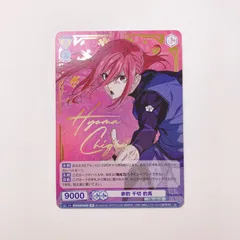 ブルーロック ヴァイスシュヴァルツブラウ 千切豹馬 SSP サイン 箔押し ヴァイスシュヴァルツブラウ ブルーロック 千切豹馬｜Yahoo!フリマ（旧