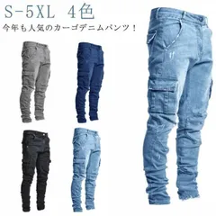 S-5XL デニムパンツ メンズ ストレッチ スキニーデニム ジーパン ジーンズ カーゴパンツ ボトムス 長ズボン 大きいサイズ 作業ズボン 作業着 伸縮性 パンツ ワークデニム ジョガーパンツ テー#inf02145