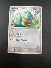 2026年最新】ポケモンカードラルースのゴンベの人気アイテム - メルカリ