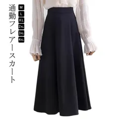 事務服 スカート ロングスカート フレアスカート 制服 大きいサイズ レディース ウェストゴム タック入り 企業 仕事 ビジネス 通勤 OL 通学 春 夏 秋#pdd9595