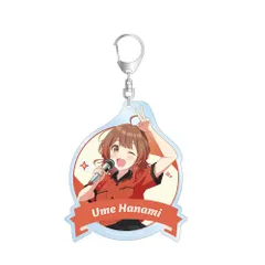 『学園アイドルマスター』描き下ろし 花海佑芽 ボウリングシャツver. BIGアクリルキーホルダー【202604再販】