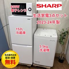 名古屋市近郊配送設置無料】R453 ☀️ SHARP / シャープ 洗濯機（洗濯 