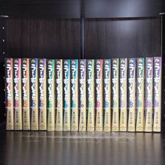 うしおととら 全19巻 全巻 完結 文庫 セット アニメ化 - メルカリ