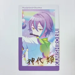 神代類(内なる烈火/特訓後/箔押し) 「プロジェクトセカイ カラフルステージ! feat. 初音ミク ePick card series vol.1 B」