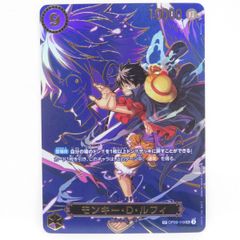ルフィ SEC-SPC OP09-119ブースターパック「受け継がれる意志」 - メルカリ