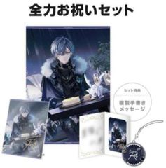 全力お祝いセット 小柳ロウ 2025 にじさんじ Dytica Dytica Happy Pack 2025」を2025年1月1日(水)0時販売開始！特別動画も