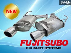 【装着OK / 業者出品】 FGK フジツボ ワゴリス LY3P MPV L3-VDT L3-VE ステンレス マフラー 03S10283 リアピース 左右出し